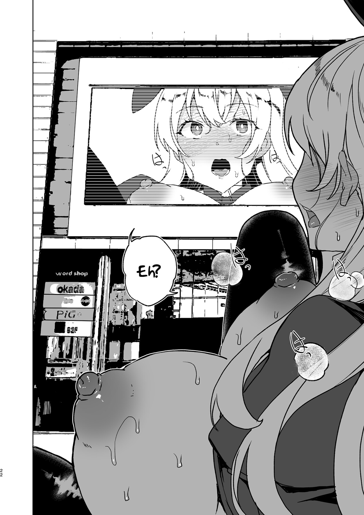 Hentai Manga Comic-Advanced Compulsory Sperm Implantation! EX 1 ~The Class's Unreachable Flower's Perverted Fetish~-Read-22